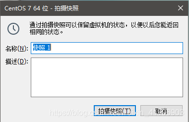 怎么停止虚拟机中的mysql服务 虚拟机怎么关闭终端_VMware_10