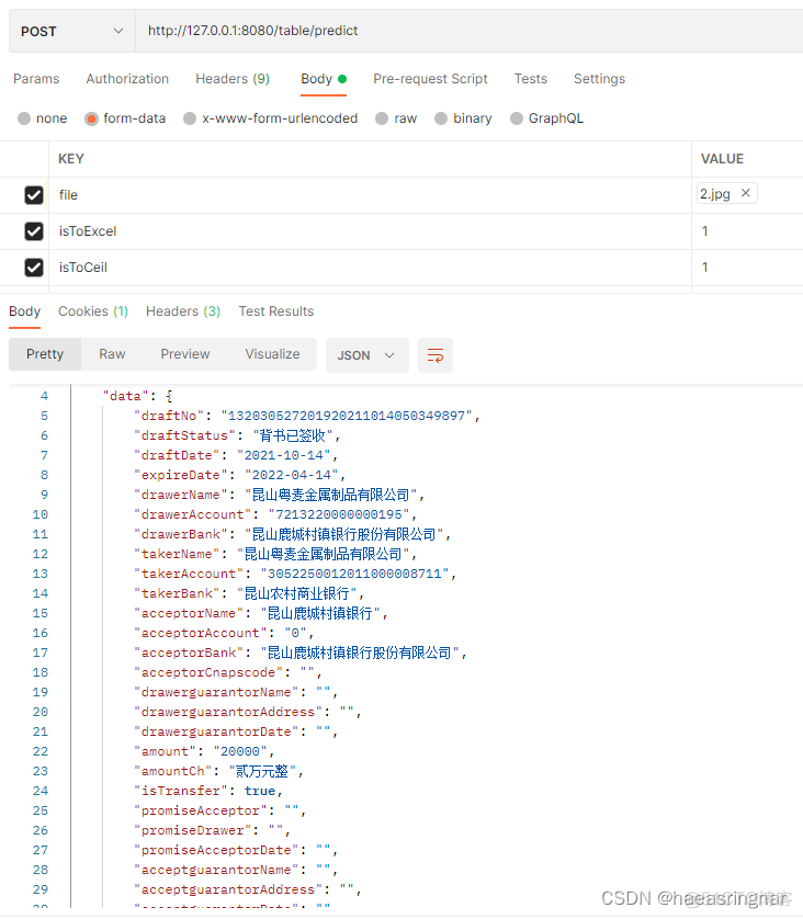 飞桨和pytorch 关系 飞桨与tensorflow_数据