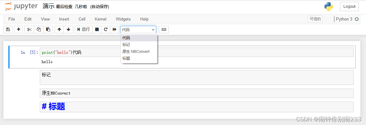 jupyter 創建python3 jupyter如何创建新的文件夹_jupyter 創建python3_08