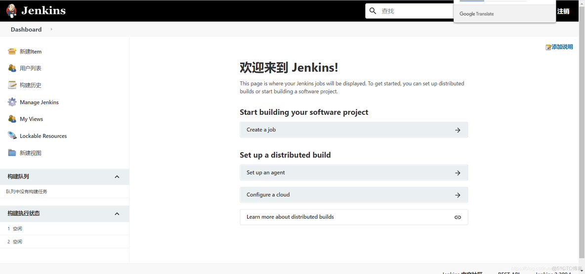 jenkins 配置docker agent jenkins 配置阿里云cli_java_07