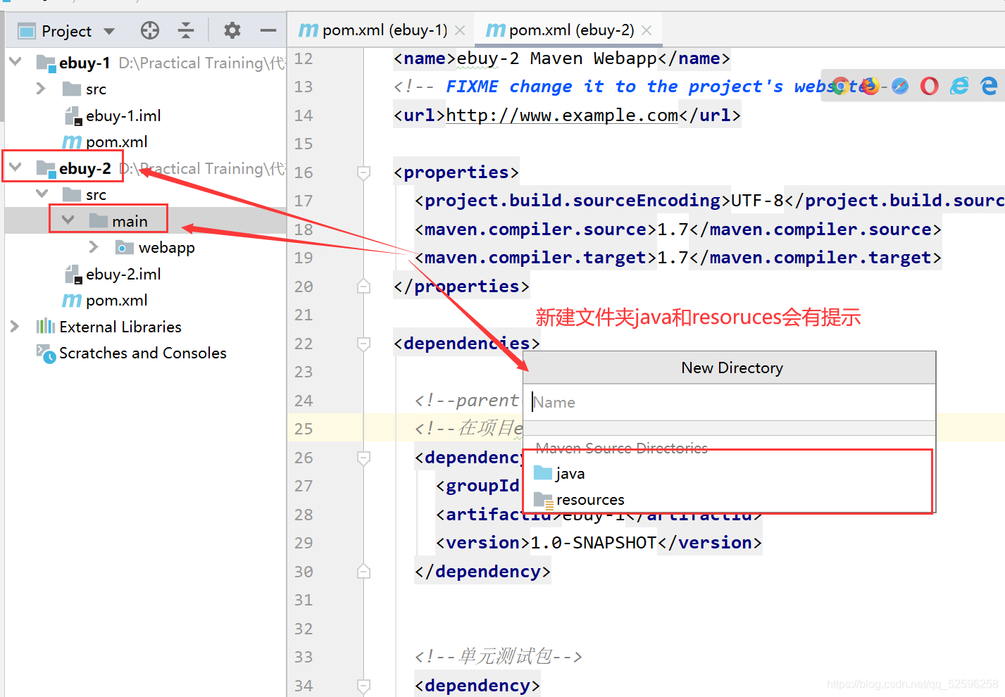 项目 yarn依赖 项目的依赖关系_maven_12