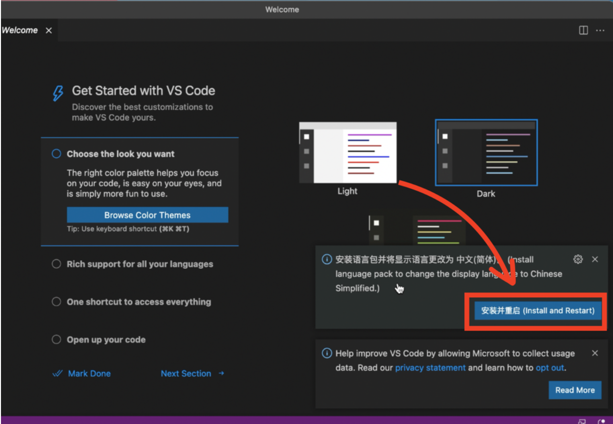 visual studio code for mac怎么编辑python visual studio code mac怎么编写c_json_05