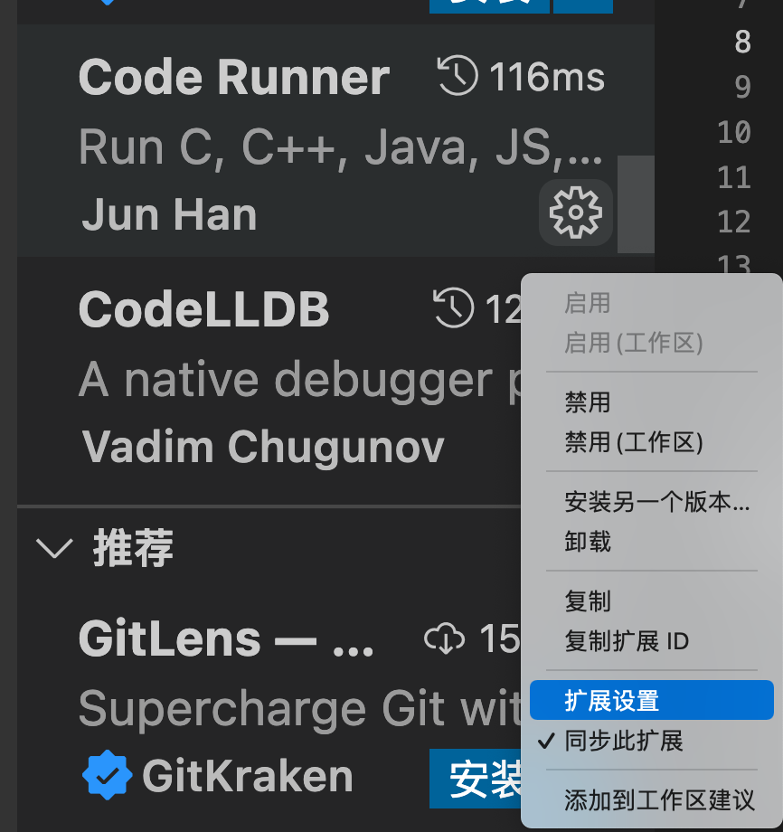 visual studio code for mac怎么编辑python visual studio code mac怎么编写c_Code_07