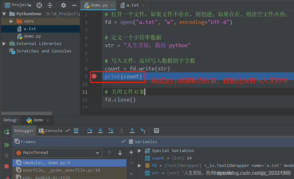 python open的文件已经被打开 python open打开文件类型_文件指针_02