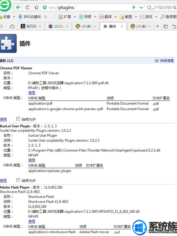 360浏览器版本 html5支持 360浏览器 不支持html5_360浏览器版本 html5支持