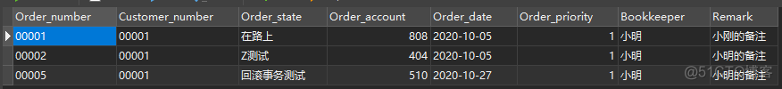 数据库MySQL 数据库事物实验总结 数据库事务处理实验_数据_11