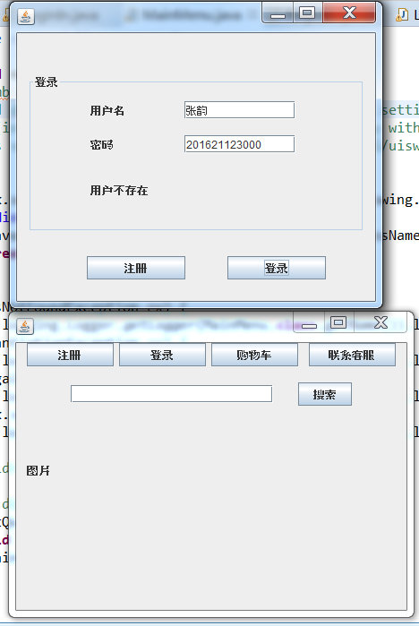 gui界面设计java实验难点 java图形界面设计心得体会_图形界面_05