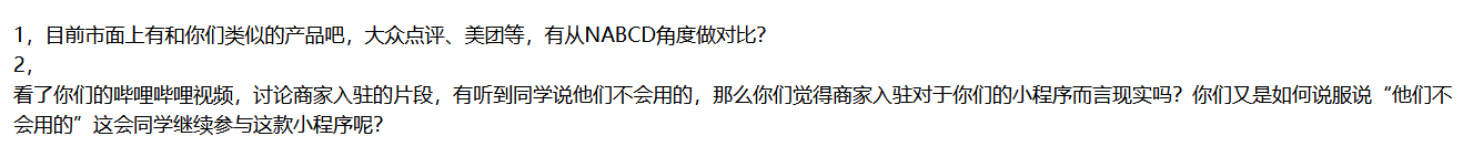 数据挖掘美食项目实例 美食数据库设计_数据挖掘美食项目实例_08