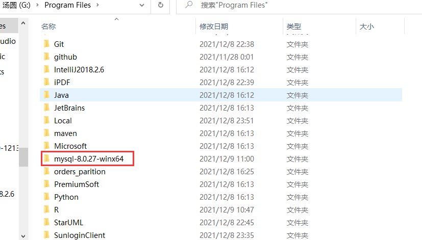 mysql MSI 安装程序和ZIP 存档有什么区别 mysql安装msi和zip哪个好_数据库_04