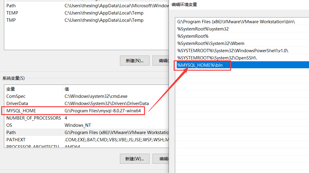 mysql MSI 安装程序和ZIP 存档有什么区别 mysql安装msi和zip哪个好_MySQL_07