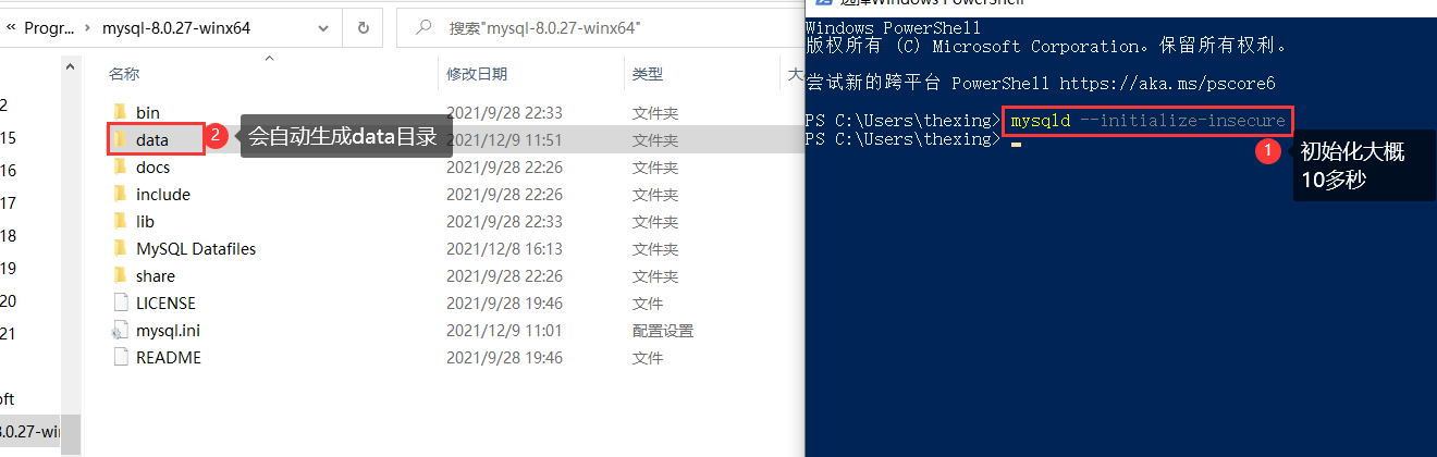 mysql MSI 安装程序和ZIP 存档有什么区别 mysql安装msi和zip哪个好_MySQL_09