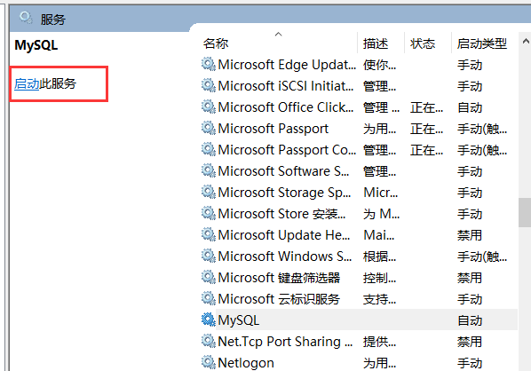 mysql MSI 安装程序和ZIP 存档有什么区别 mysql安装msi和zip哪个好_MySQL_14