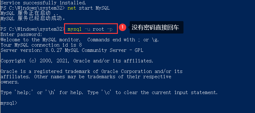 mysql MSI 安装程序和ZIP 存档有什么区别 mysql安装msi和zip哪个好_java_16