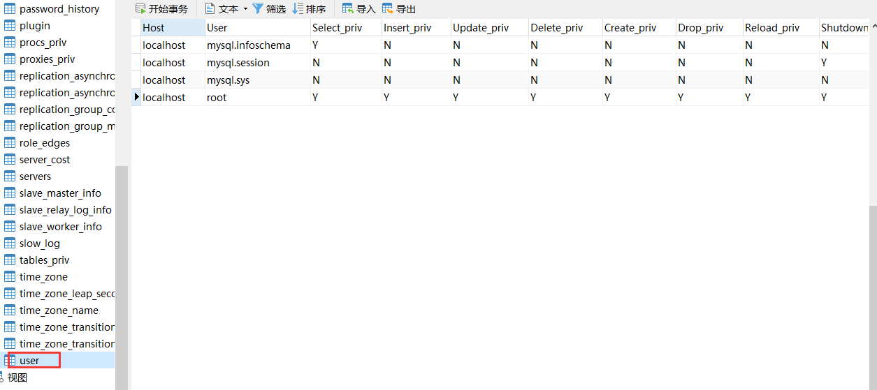 mysql MSI 安装程序和ZIP 存档有什么区别 mysql安装msi和zip哪个好_数据库_21