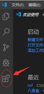 vscode 能开发iOS吗 vscode可以开发游戏吗_扩展名_03