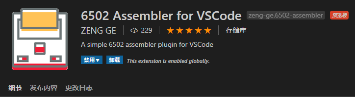 vscode 能开发iOS吗 vscode可以开发游戏吗_Code_08