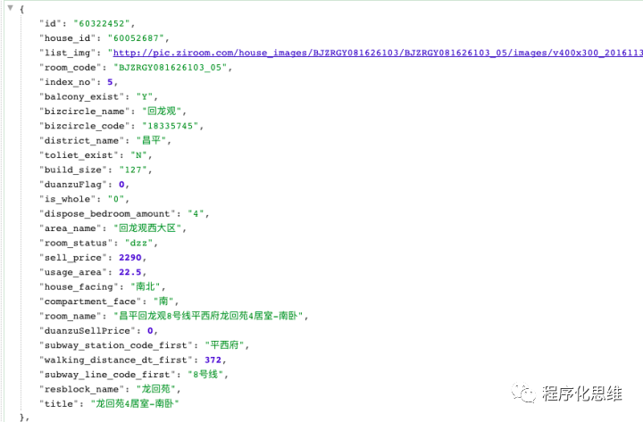 python爬虫放慢请求速度 python提高爬虫效率_cookie_06