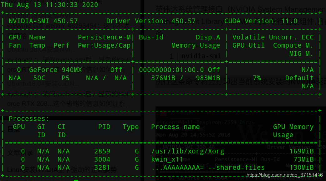 deepin系统安装redis deepin安装命令_deepin系统安装redis_03