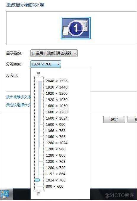 调整分辨率python 调整分辨率后不能全屏_全屏