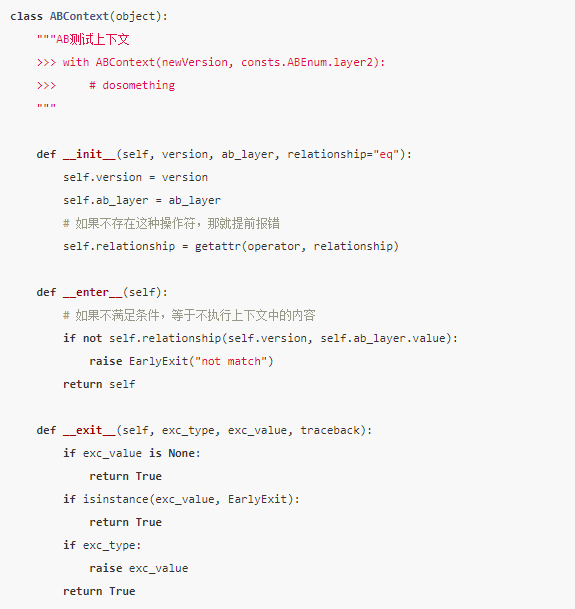 python为什么enter退出 python按enter闪退_抛出异常_05