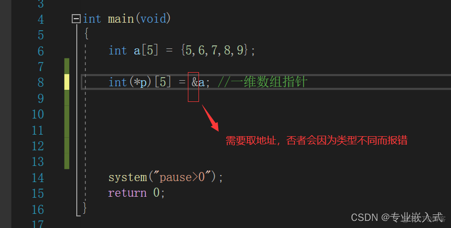 c语言，一维数组指针_数组指针