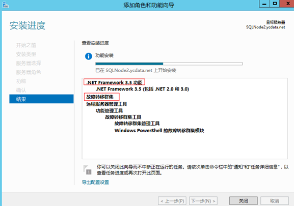 windowsserver故障转移群集 mysql windows2012故障转移群集配置_SQL_03