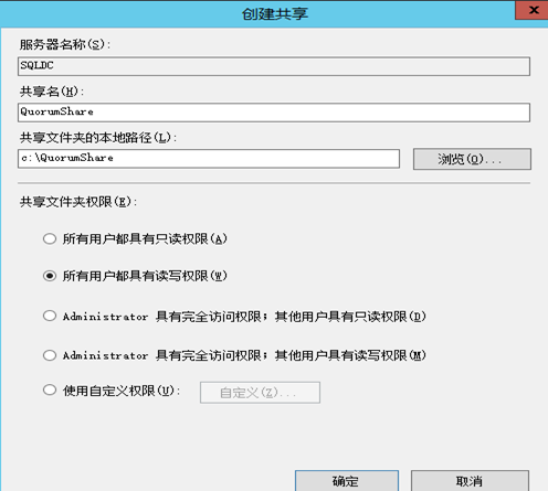 windowsserver故障转移群集 mysql windows2012故障转移群集配置_Windows_22