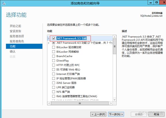 windowsserver故障转移群集 mysql windows2012故障转移群集配置_Windows