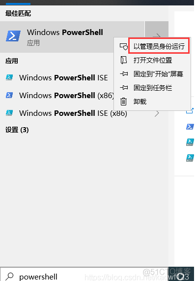 esxi封装驱动缺少python esxi打驱动_PowerCLI_10