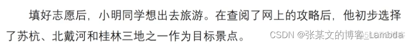 Python 模糊综合评价 模糊综合评价法python程序_算法_04