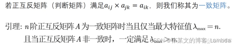 Python 模糊综合评价 模糊综合评价法python程序_权重_12