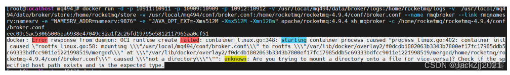 rocketmq单机 docker rocketmq dockerfile_linux_02