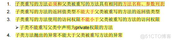 Java继承判断题 java继承编程题_多态