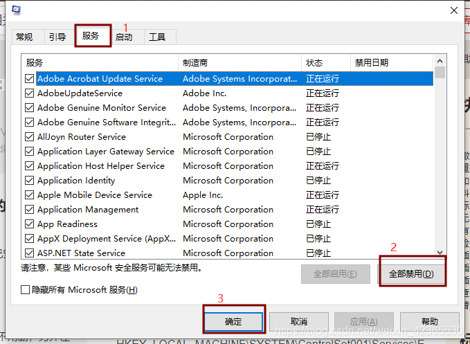 如何删除配置的yarn全局配置 怎样删除配置文件_卸载MySQL_02