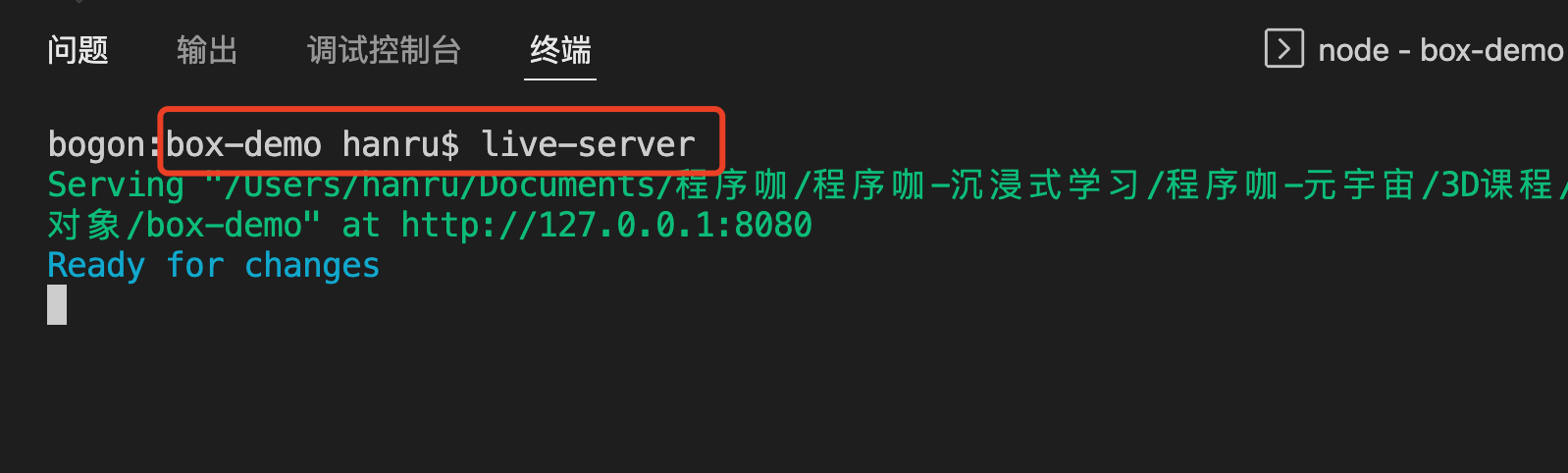 jquery页面渲染完的时机 js渲染的项目是什么_javascript_08