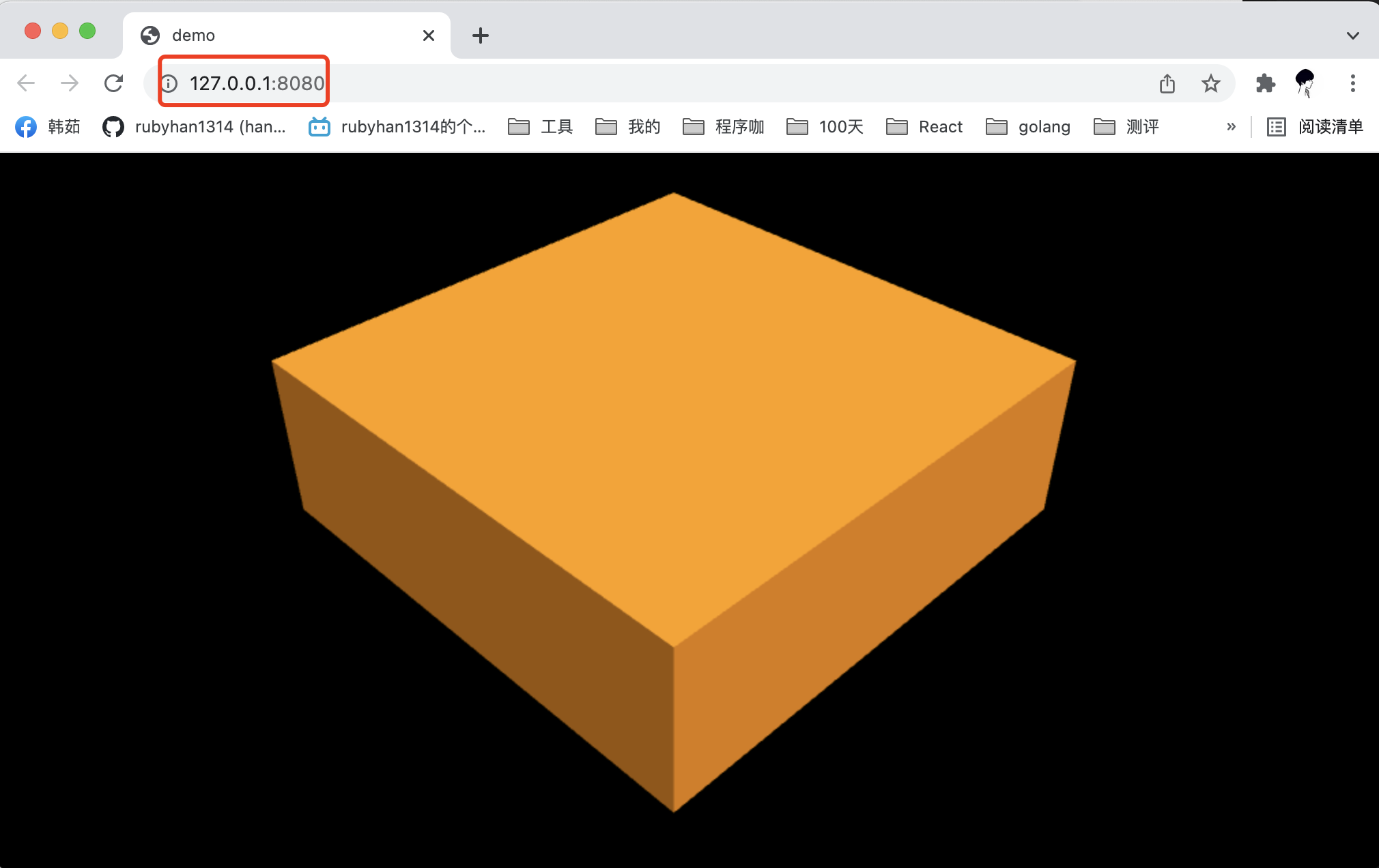 jquery页面渲染完的时机 js渲染的项目是什么_3d_09