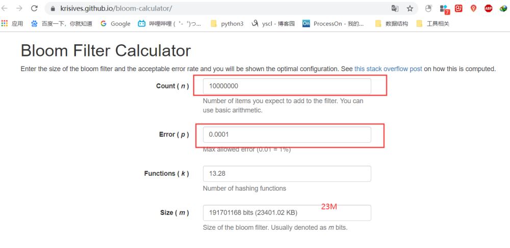 redis 布隆过滤器 hash redis 布隆过滤器 python_redis 布隆过滤器 hash_05