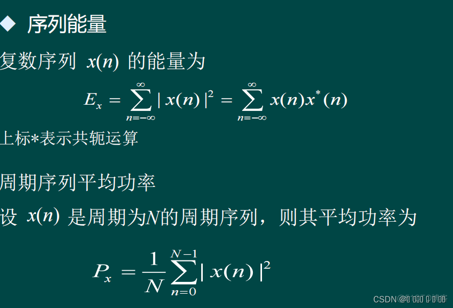 python如何把连续系统变成离散系统 连续离散系统的性质_python如何把连续系统变成离散系统_22