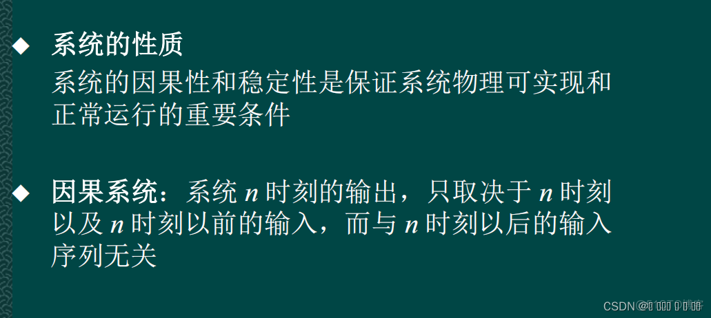 python如何把连续系统变成离散系统 连续离散系统的性质_经验分享_30