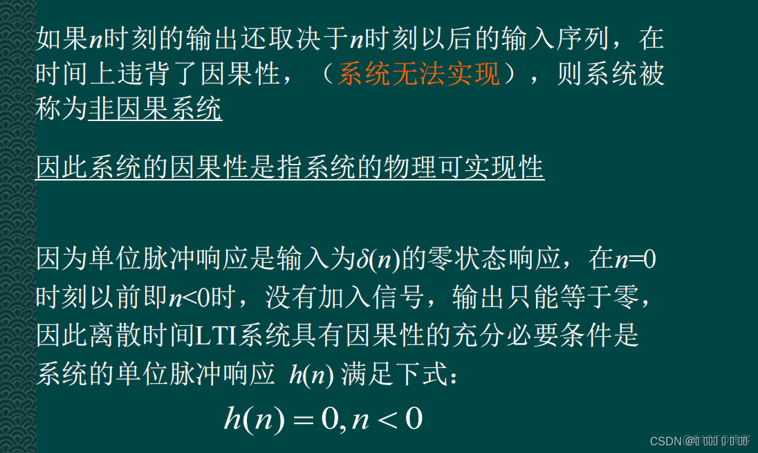 python如何把连续系统变成离散系统 连续离散系统的性质_经验分享_31