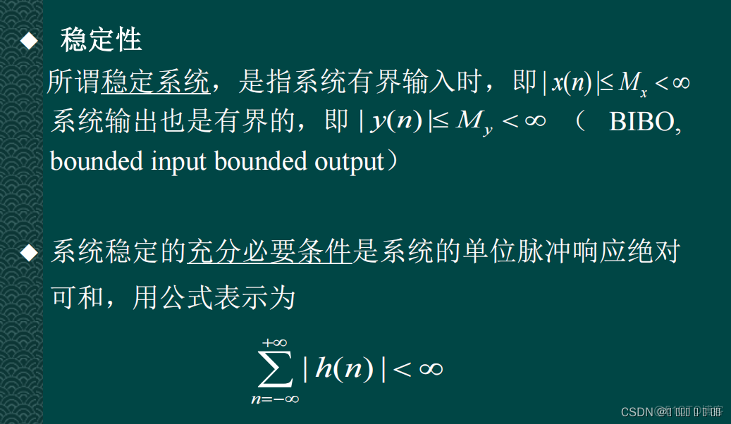 python如何把连续系统变成离散系统 连续离散系统的性质_学习_32