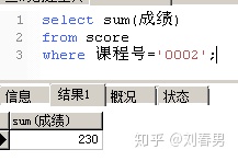 mysql根据某个字段加索引 sql根据某个字段进行加总_数据