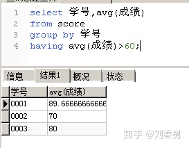 mysql根据某个字段加索引 sql根据某个字段进行加总_SQL_06