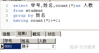 mysql根据某个字段加索引 sql根据某个字段进行加总_sql更改某列数据_08