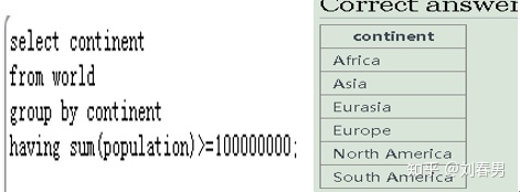 mysql根据某个字段加索引 sql根据某个字段进行加总_mysql根据某个字段加索引_16