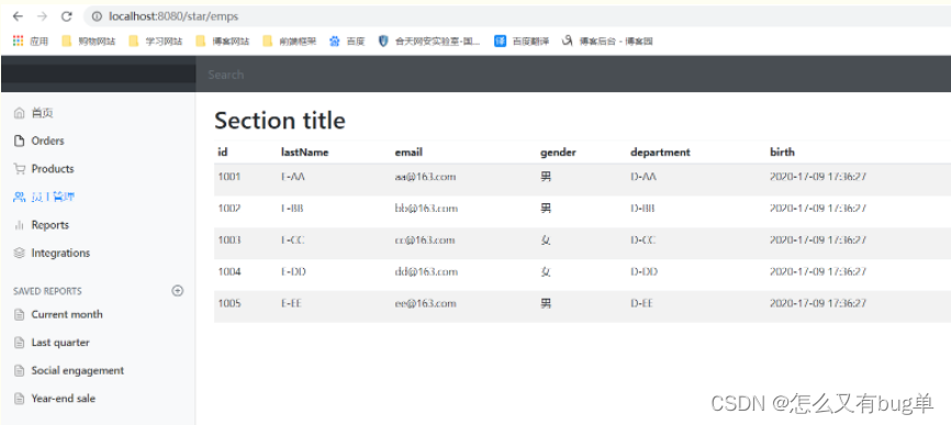 jquery前端实现记录阅读量 jquery前端开发实战教程_jquery前端实现记录阅读量_18