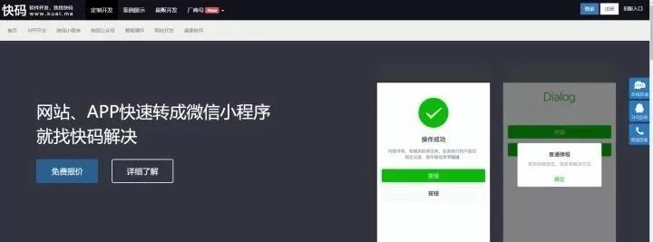 PYTHON兼职工资计算 python做兼职_众包_10