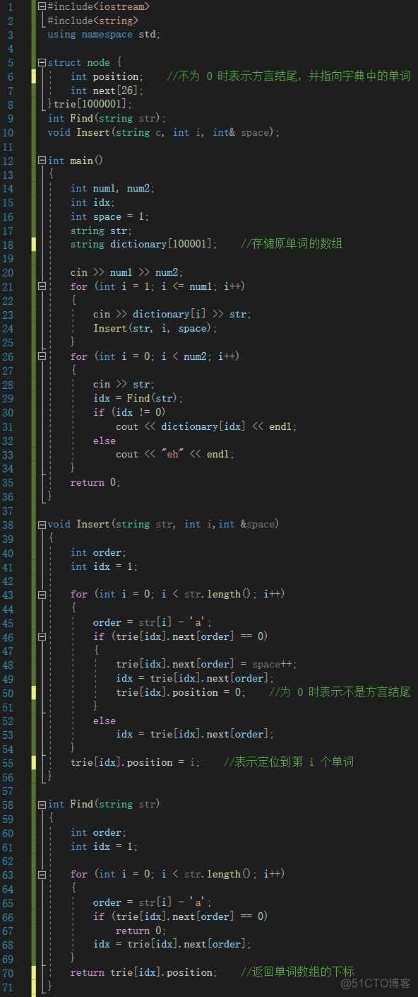 字典树 redis 存取 字典树数据结构_字符串_08