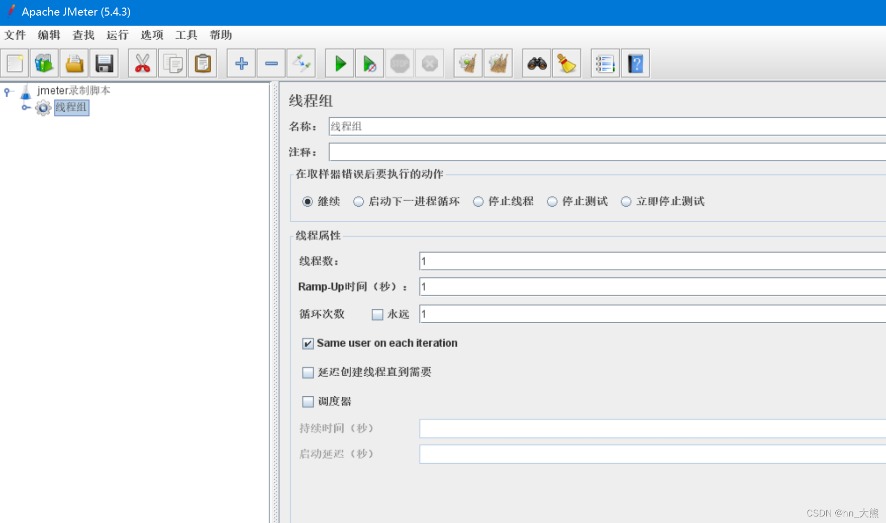 java编写jmeter 脚本 jmeter写脚本步骤_网络协议