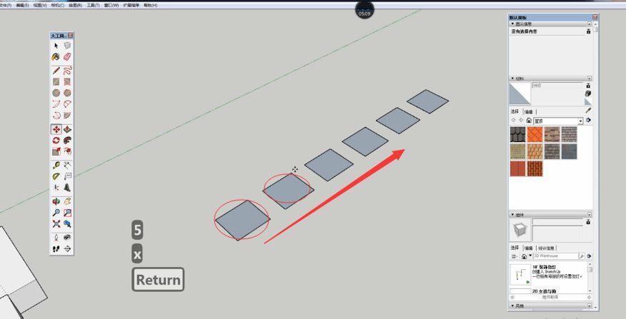 su2023 ruby控制台 su控制面板_建模_09